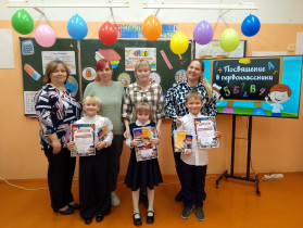 Посвящение в первоклассники!.